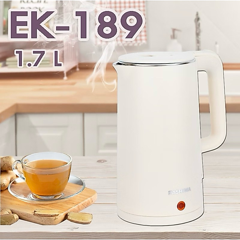 💥ส่งฟรี!!💥KASHIWA รุ่น EK-189 กาต้มน้ำ กาต้มน้ำไร้สาย ความจุ 1.7 ลิตร 1500 W