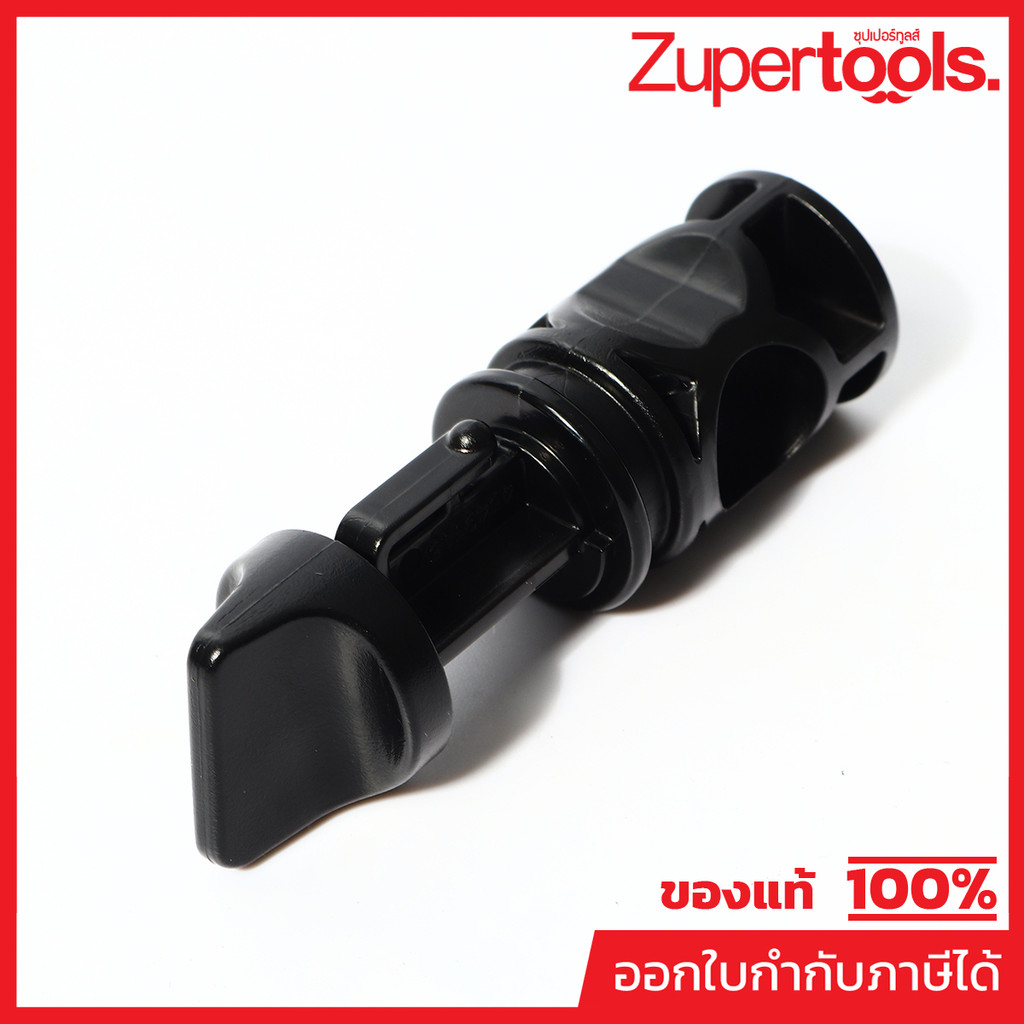 MAKITA มากีต้า MP454911-5 อะไหล่ EB7660TH#234 ICING VALVE NO.234 ICING VALVE FOR EB7660TH Code 45491