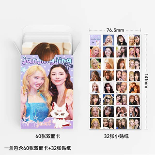 Thai JanJingJing Lomo Card Photocard โปสการ์ด 60 ชิ้นการ์ด + สติ๊กเกอร์ 32 ชิ้น