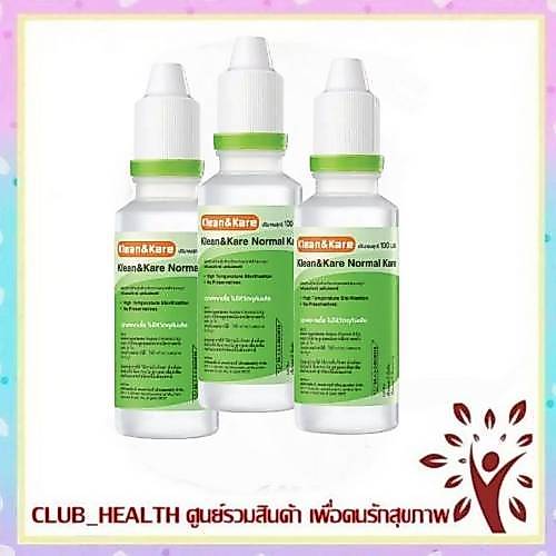 =น้ำเกลือ Klean&Kare​ 100 ml น้ำเกลือล้างจมูก ล้างแผล เช็ดหน้า น้ำเกลือ NSS จุกแหลม