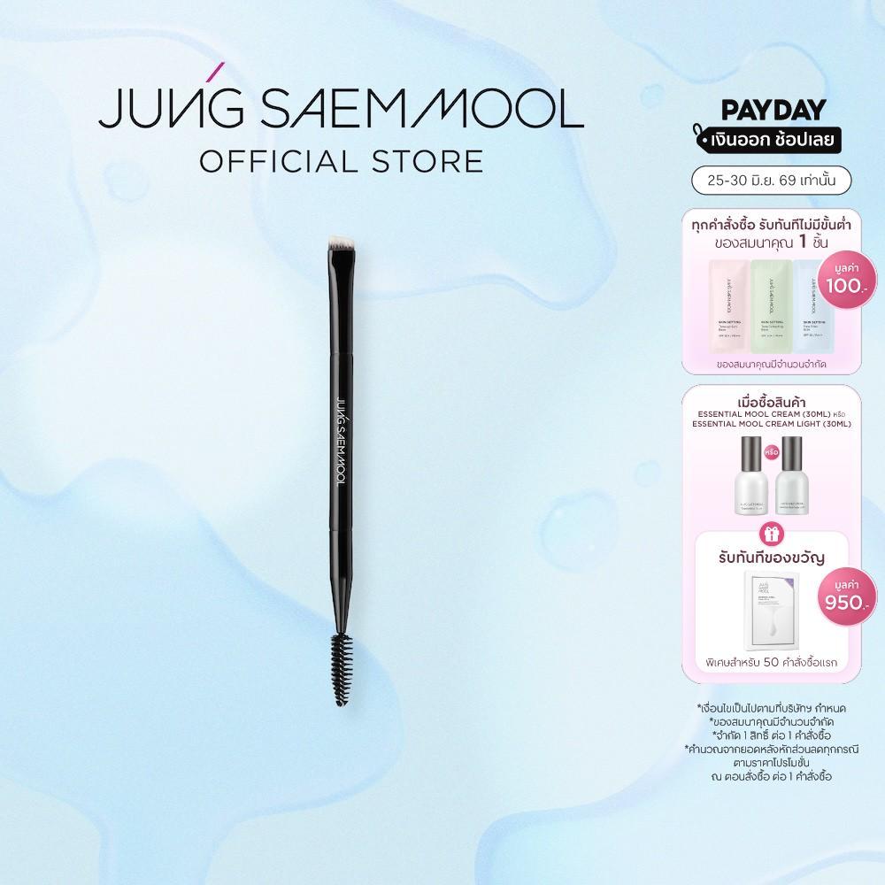JUNGSAEMMOOL Masterclass Brow Brush จองแซมมุล มาสเตอร์คลาส บราว บรัช แปรงปัดคิ้วแบบคู่