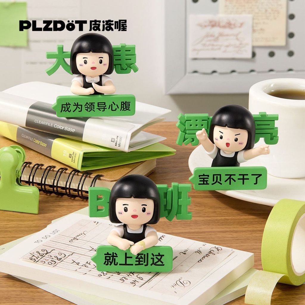 PLZDOT Official Inner Child "Grumpy Workplace" MINI Mystery Box Doll Worker บทคัดย่อตกแต่งของขวัญ