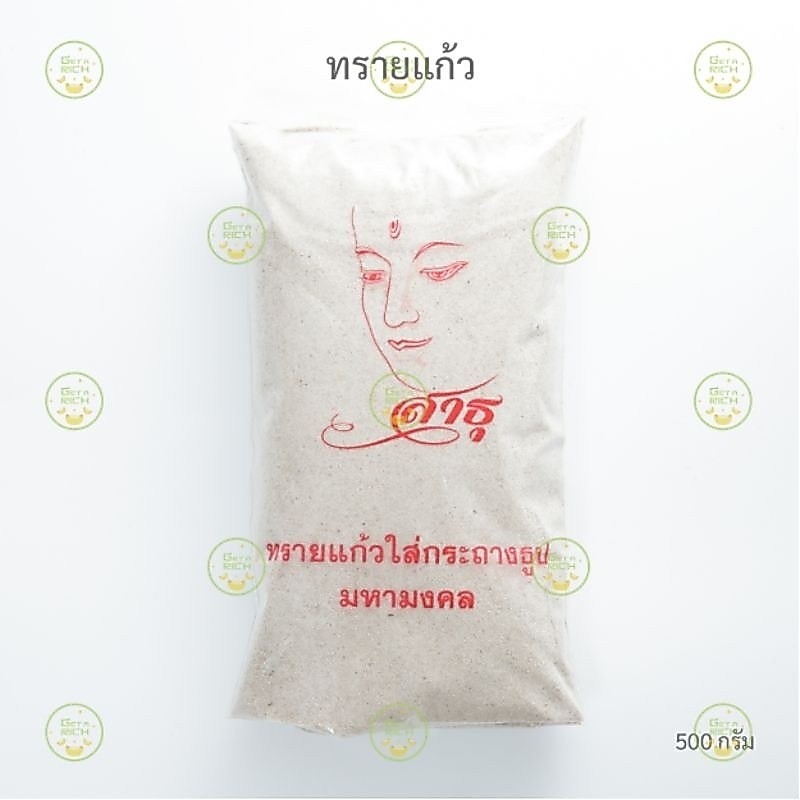 ทรายแก้ว ทรายมงคล ทรายใส่กระถางธูป