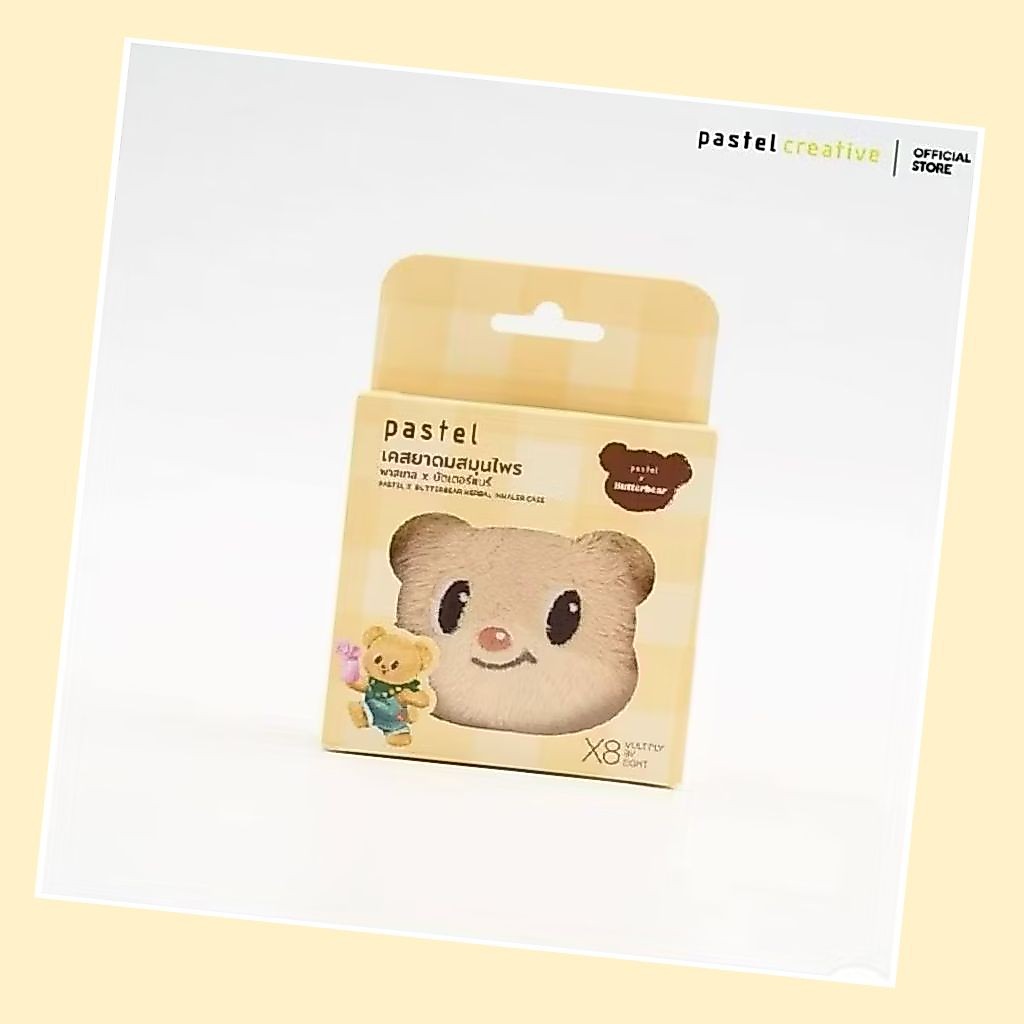 Pastel x Butter Bear เคสยาดม หมีเนย (มีส่งด่วน)