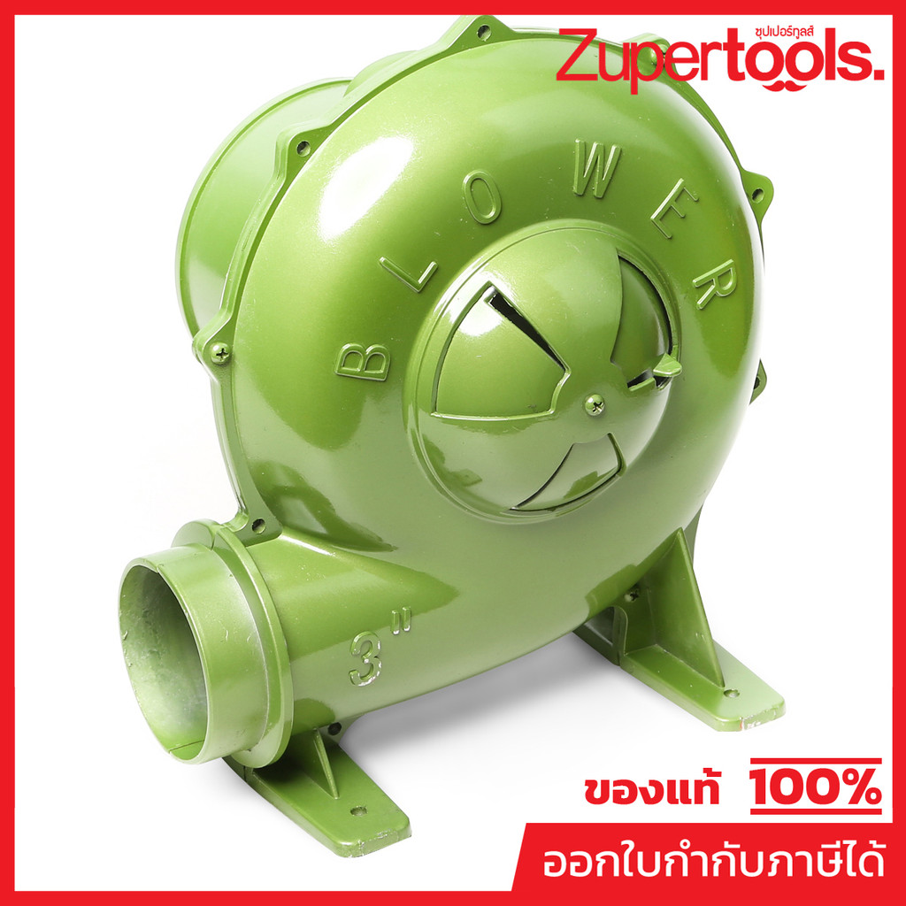 POLO (VENTILATOR) (โปโล(พัดลมระบายอากาศ)) อะไหล่ กรอบเครื่องเป่าลมหอยโข่ง 3"