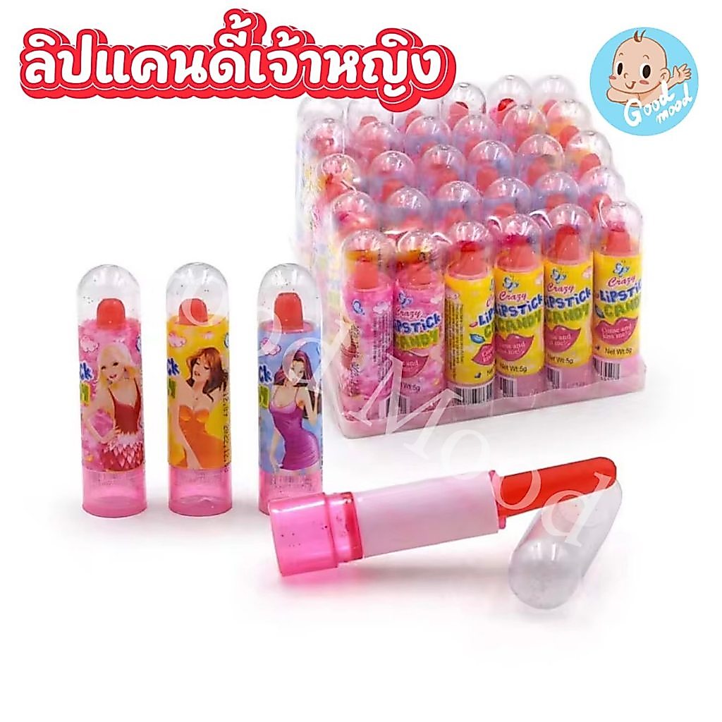 (อย.ไทย) อมยิ้มลิปเจ้าหญิง 1กล่อง  30ชิ้น
