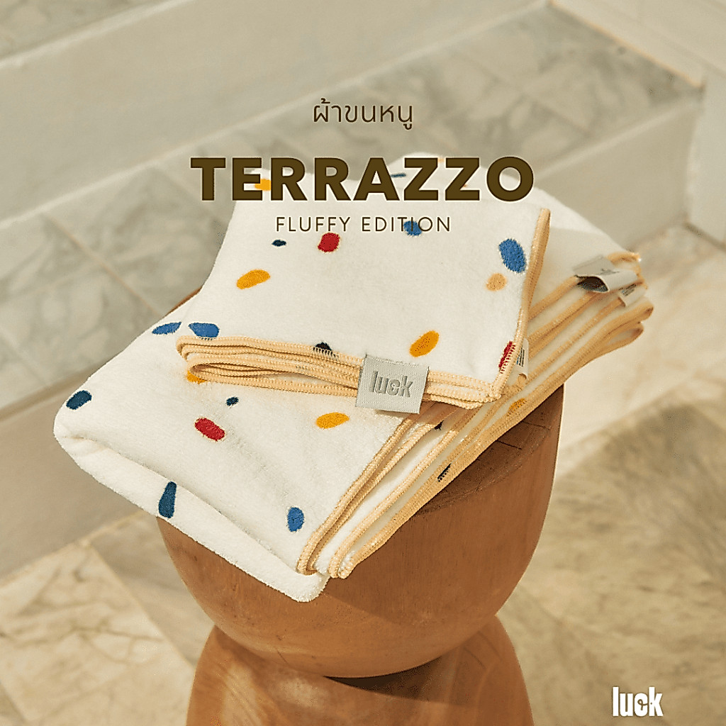 LUCK ผ้าขนหนูอัจฉริยะ Terrazzo นุ่มฟู ไม่บาดผิว มีแถบแจ้งเตือนเมื่อถึงเวลาเปลี่ยน