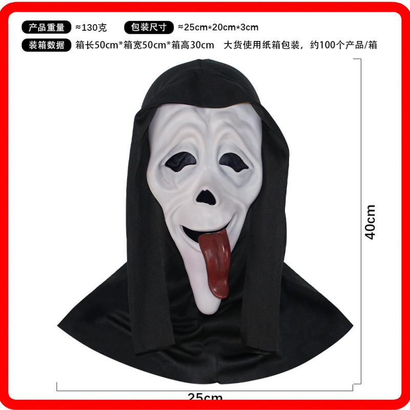 ลิ้นสีแดง Teo Sceal Mask Masqueade Dance Ghost Face ชุดหูฟัง Paty Mock Popjekjek