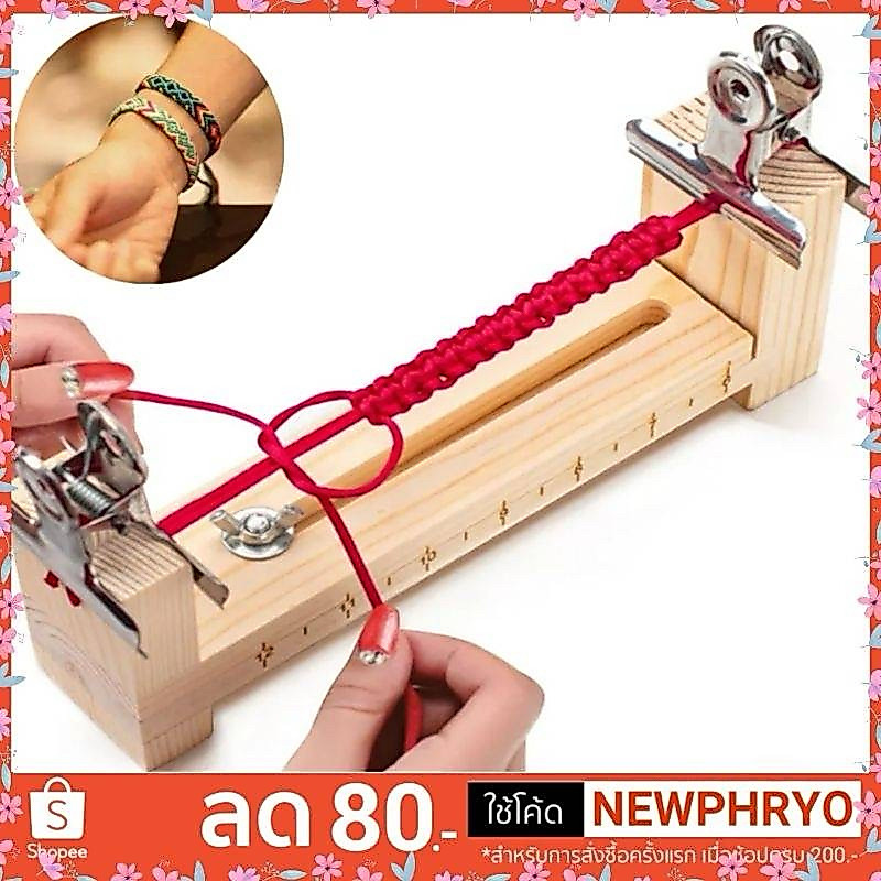 ( พร้อมส่ง ) แท่นถักเชือกพาราคอร์ด แท่นถัก paracord แท่นถักปลอกคอแมว ถักกำไลข้อมือ