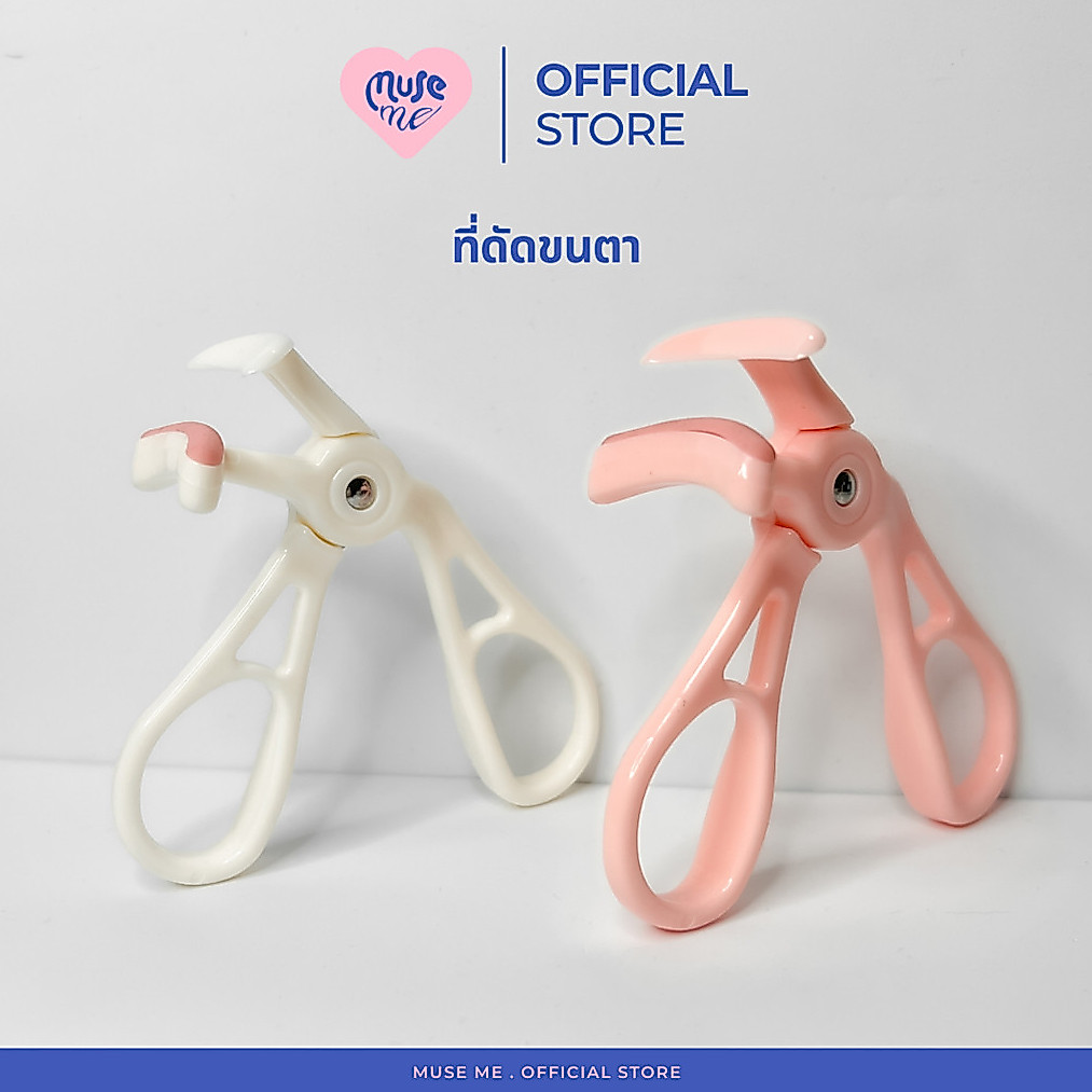 ที่ดัดขนตาพลาสติก (จำนวน 1 ชิ้น) แปรงดัดขนตาแบบพกพา Eyelash Curler