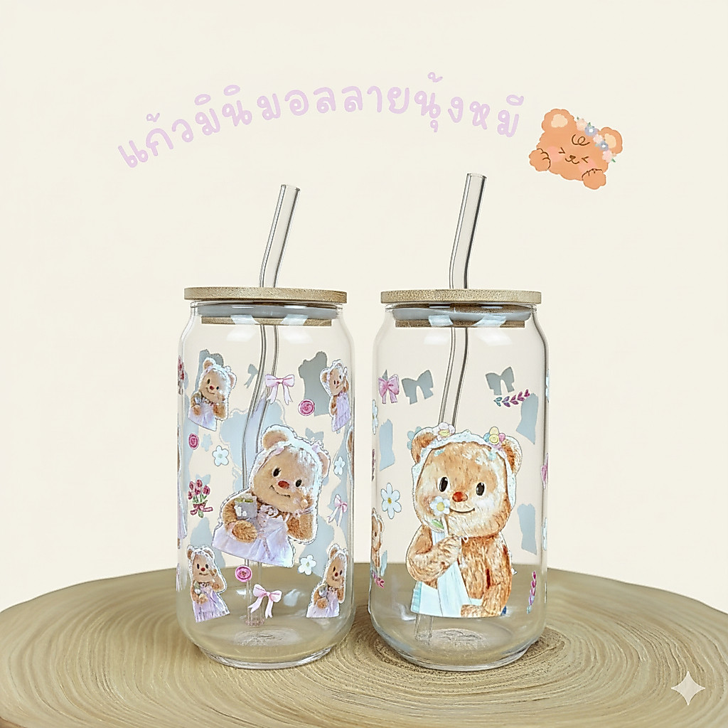 (มี 5 ลาย)แก้วมินิมอล 16oz ลายน้องหมีlนย พร้อมฝาและหลอด สำหรับชา,กาแฟ อื่นๆ