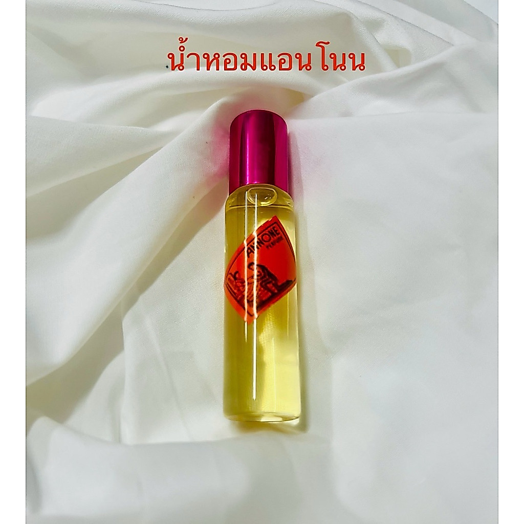 น้ำมันจันทร์หอม แอนโนน (พร้อมส่ง!!) ขวดใหญ่ ขนาด 10 มล.