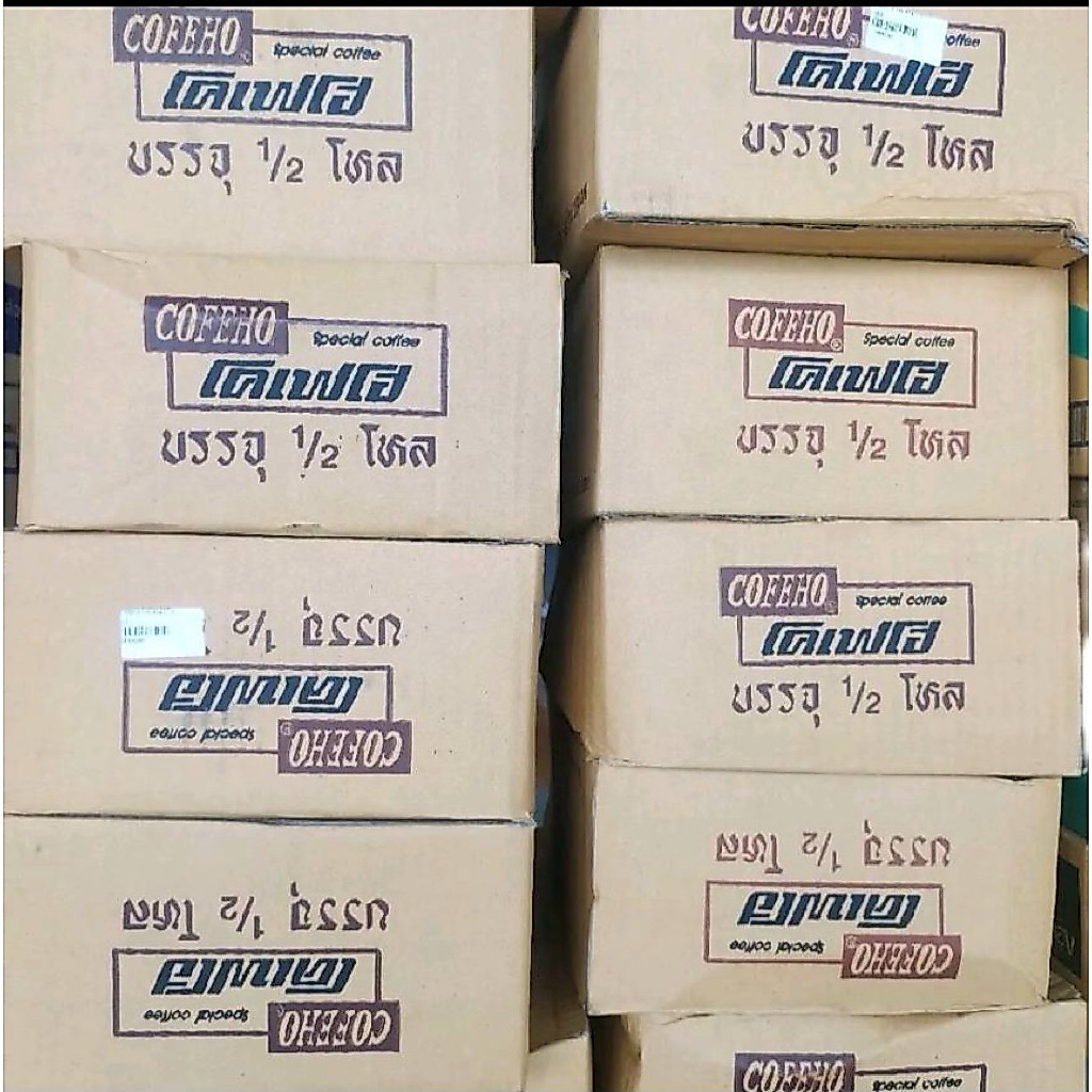 (ยกลัง) โคเฟโฮกาแฟโบราณขนาดบรรจุ650กรัม*6ถุง/ลัง