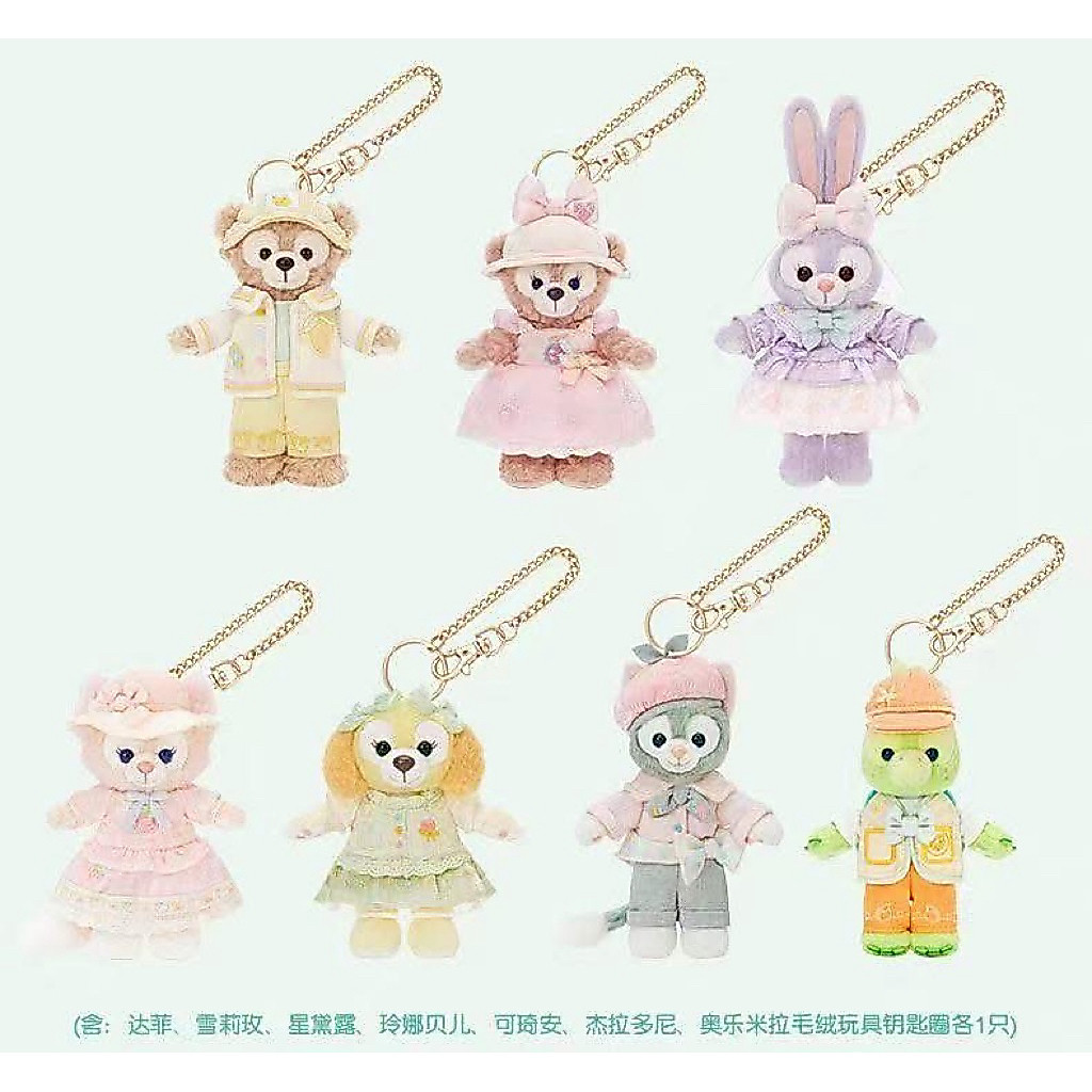 Pre-order Summer Jelly Series Shanghai Disneyland