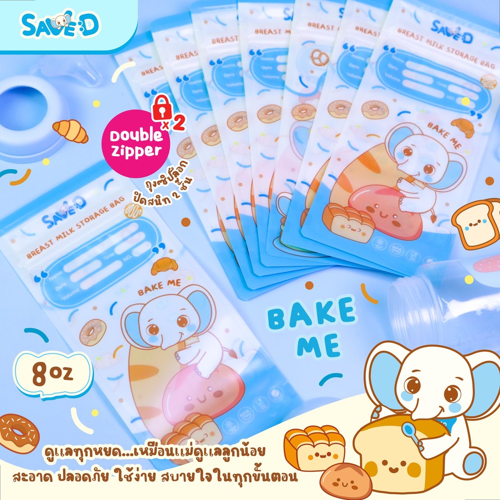 Save D أكياس حليب الأم 5 / 8 أونصة — صورة 4
