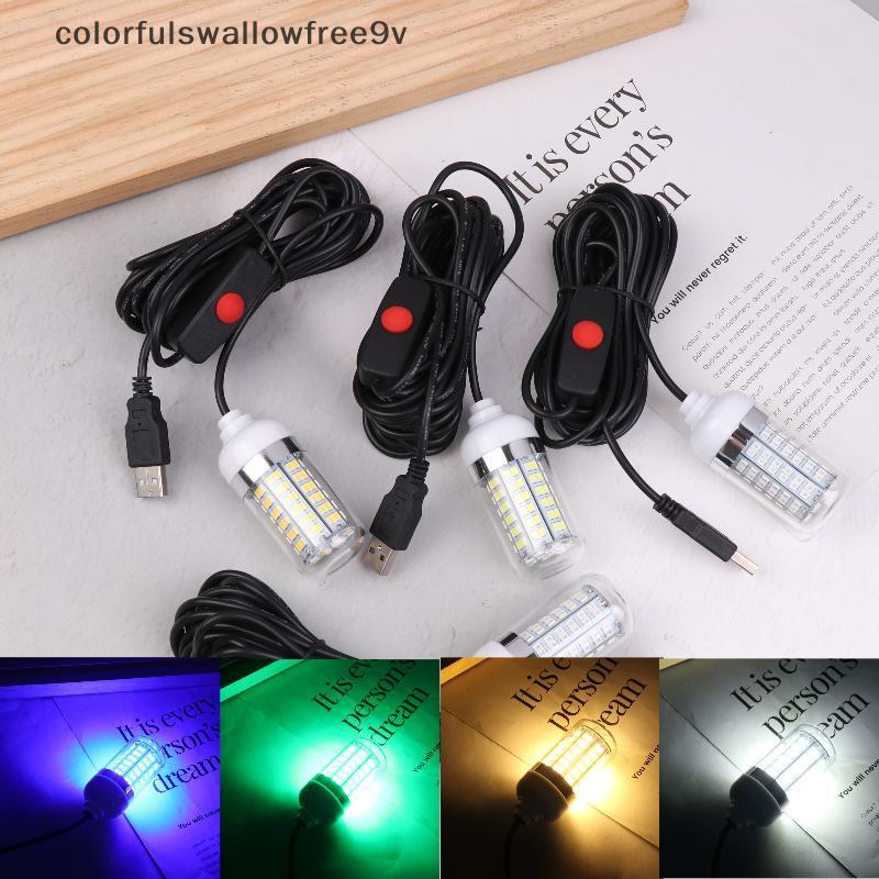Cswr 5V USB ไฟ LED ตกปลา IP68 Lure Fish Finder โคมไฟดึงดูดกุ้งปลาหมึก Krill 4 สีไฟใต้น้ํา Glory