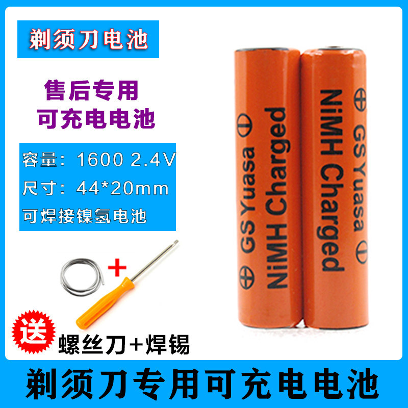 เหมาะสําหรับเครื่องโกนหนวดไฟฟ้า Philips S1101 S1102 S1103 S1203 S2302 S2303 แบตเตอรี่