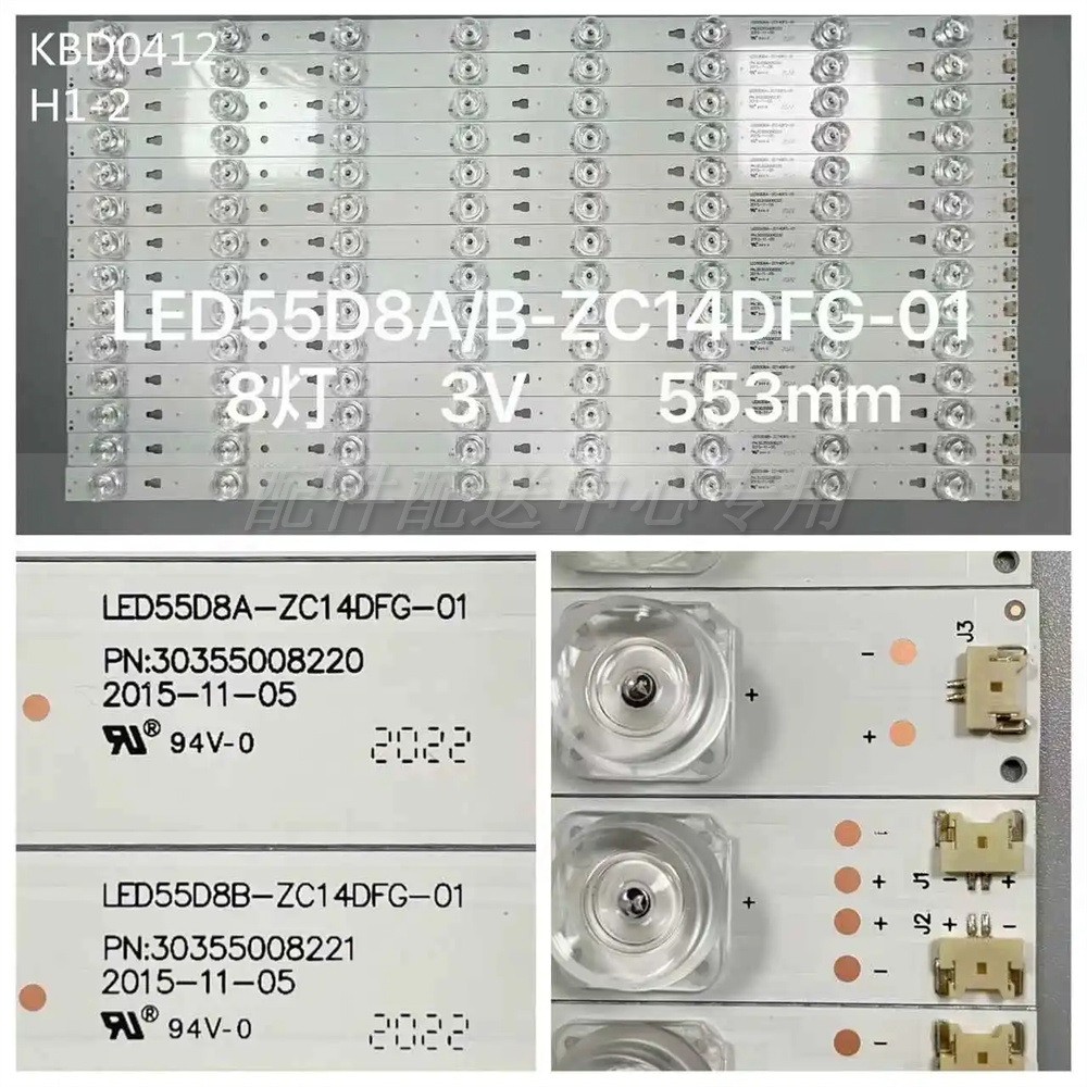 14 รายการ * G55Y-S Q55 LS55AL88A72 LED55D8A/B-ZC14DFG-01 3035500822