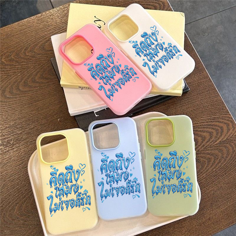 เคสโทรศัพท์ กันกระแทก น่ารัก สวยงาม แฟชั่น ใช้ได้กับ iPhone 17 11 Pro Max 16 13 1112 14 15 Pro Max 7 8 14 Plus Max 7Plus
