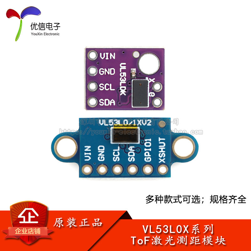 VL53L0X-V2 TOF โมดูลเซ็นเซอร์เรนจ์ไฟอินฟราเรดเลเซอร์-บอร์ดสีดํา/สีม่วง/น้ําเงิน