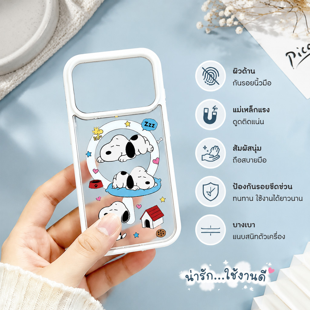 เคสไอโฟน เคส iphone ✨ Snoopy สนูปี้ เคสแม่เหล็ก  ผิวด้าน กันกระแทก iPhone 11 12 13 14 15 16 17/18P H