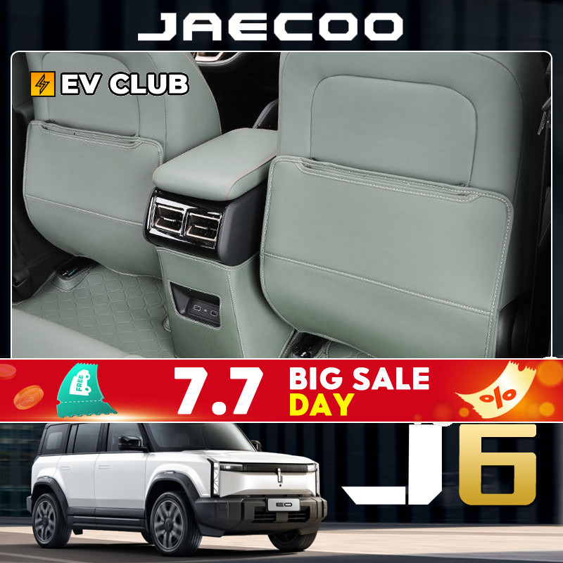 Chery JAECOO 6 ev เฉพาะที่นั่ง Kick Pad ดัดแปลงที่วางแขน Kick-Proof แผ่นป้องกันแผ่นป้องกันแผ่นป้องกันเฉพาะ Anti-Dirt