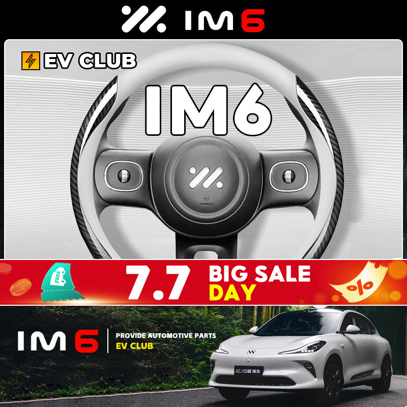 2025 MG IM6 suv EV/พรีเมี่ยม/ประสิทธิภาพรถพิเศษพิเศษอะไหล่รถยนต์ดัดแปลงอุปกรณ์ตกแต่งภายในรถยนต์พวงมาลัย Four Seasons Universal Hand-Free เย็บฝาครอบมือจับ