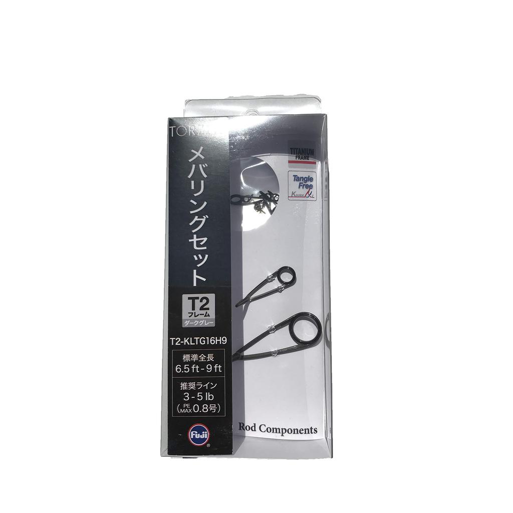 Fuji Kogyo Guide Set - Titanium Frame with TORZITE Ring