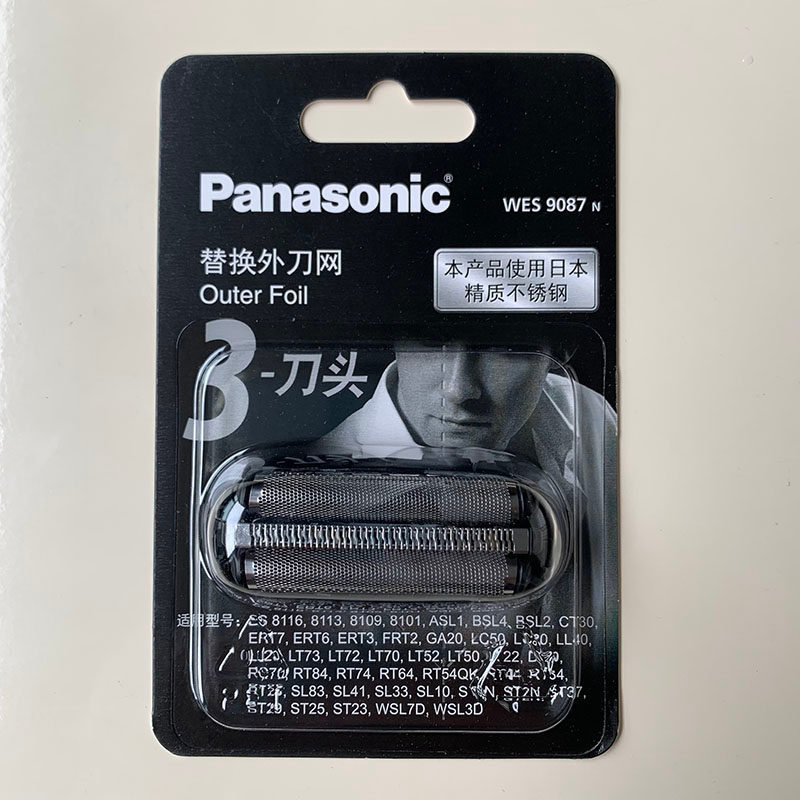 Panasonic Knife Net Outer Net Cover WES9087N เหมาะสําหรับ ES-FRT2/ST25/ST29/WSL3D/ERT3/WSL7D