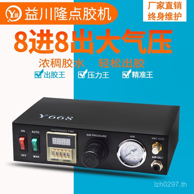 เครื่องจ่ายกาว AB เครื่องจ่ายกาวกําลังสูง 6g3 เครื่องจ่ายอุปกรณ์ควบคุมกาวเครื่องบรรจุกาว j8 ขนาดใหญ่