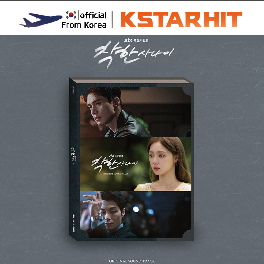 The Nice Guy - OST Album (JTBC Drama)