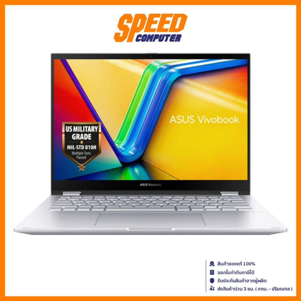 ASUS VIVOBOOK S14 (TP3402VA-LZ575WA) | Intel Core i5-13420H | Notebook (โน๊ตบุ๊ค) By Speed Computer