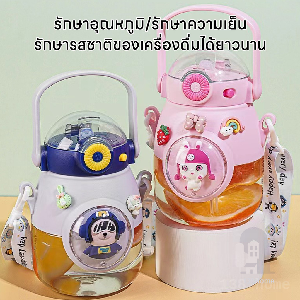 ขวดน้ําเด็กไปโรงเรียน กระติกน้ําเด็ก แบบพกพา แก้วน้ำเด็กมีหลอด เก็บความเย็น และสายคล้อง