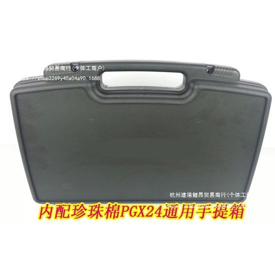 PGX24 ไมโครโฟนไร้สายกล่องบรรจุภัณฑ์กระเป๋าเดินทางไมโครโฟนประสิทธิภาพกล่องพลาสติกพลาสติก