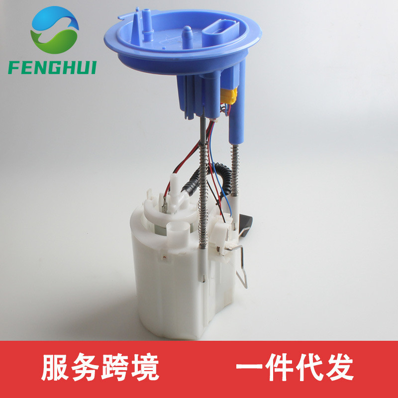 5N0919087ชม. 5N0919087อี 5N0919087G 8700M E9051M เหมาะสําหรับ Audi Q3