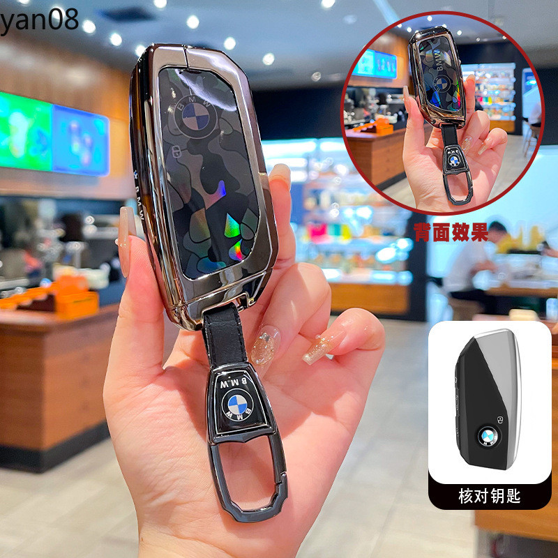 โลหะรถ Remote Key สําหรับ BMW 7 Series G70 G09 XM U06 G81 M3 2023 i7 X7 G07 LCI iX I20 X1 U11 สําหรั