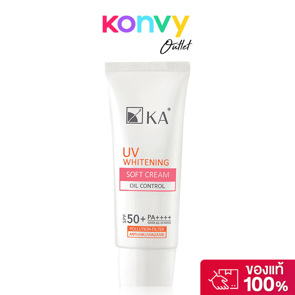 KA UV Whitening Soft Cream SPF50+ PA++++ 50g ครีมกันแดดเนื้อซอฟท์ครีม สำหรับผิวหน้า.