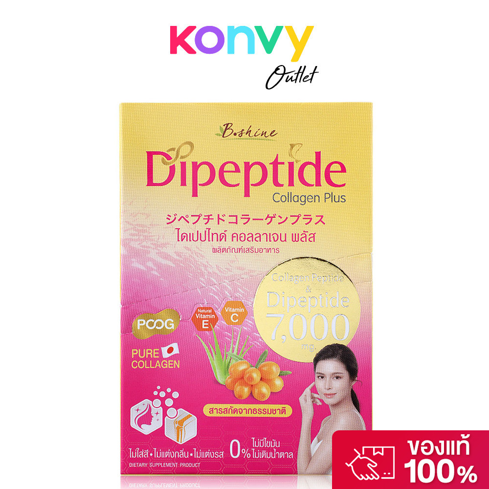 B.shine Dipeptide Collagen Plus [6 Sachets].