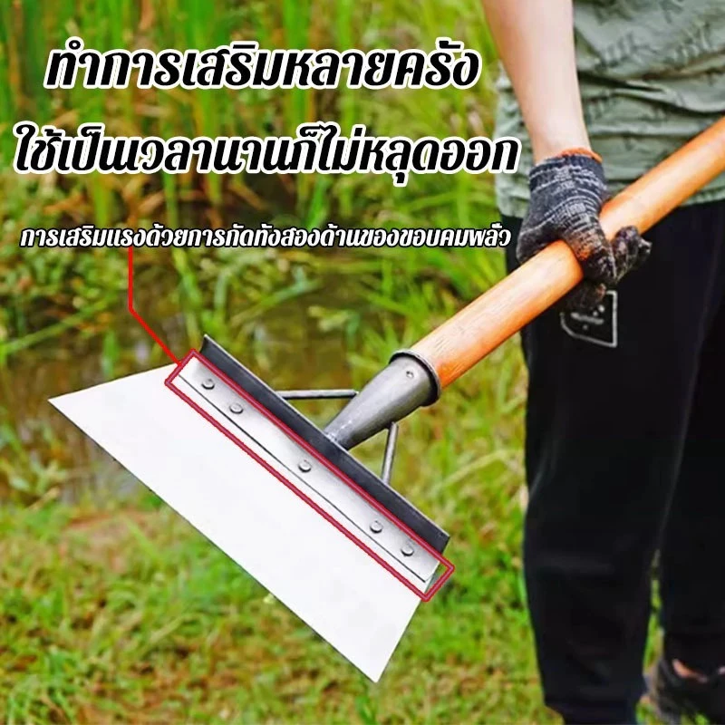 พลั่วขูดผนังอเนกประสงค์ พลั่วเหล็กหนาสำหรับงานก่อสร้างและเกษตร thumbnail 6