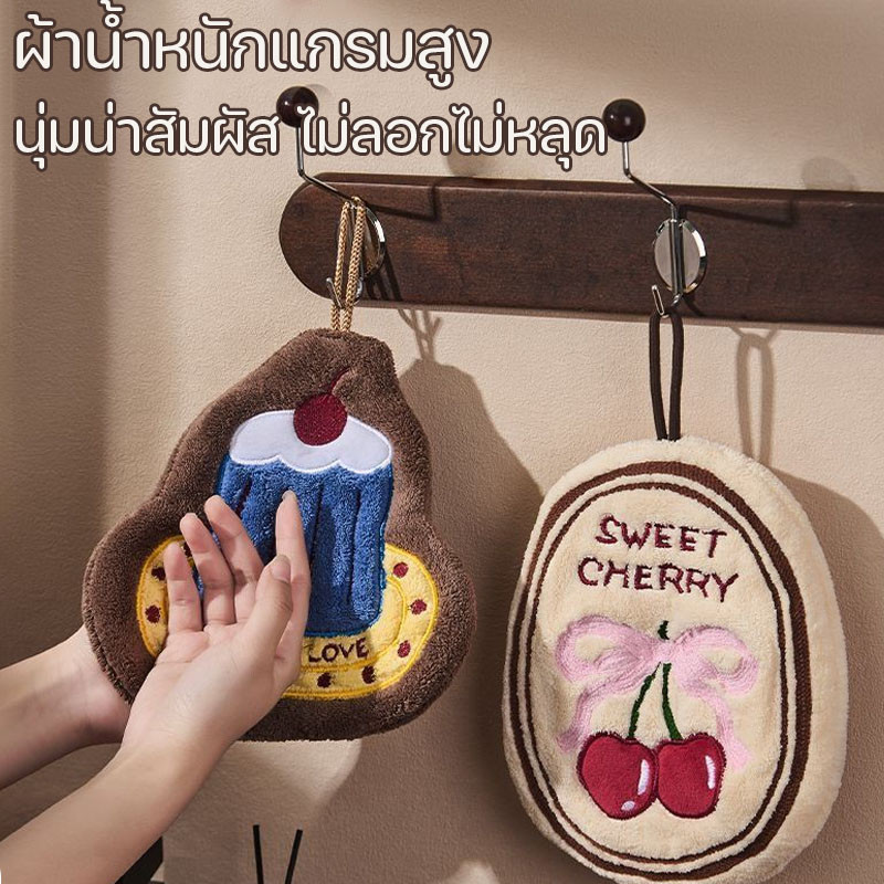 ผ้าเช็ดมือซับน้ำเร็ว เนื้อนุ่มไม่หลุดร่วง ลายการ์ตูนวินเทจน่ารัก แขวนห้องน้ำ ห้องครัวได้ อเนกประสงค์