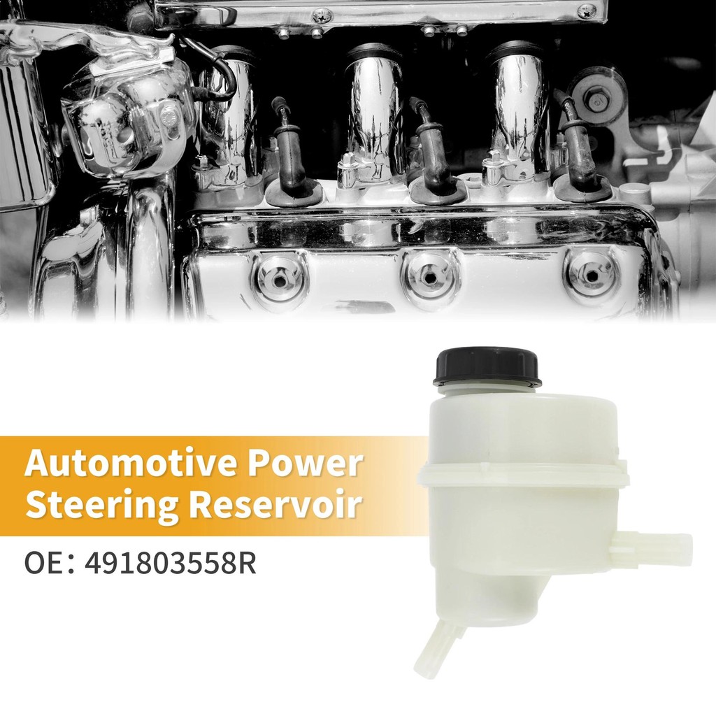 อ่างเก็บน้ําพวงมาลัยพาวเวอร์รถยนต์ UXCELL เบอร์491803558R สําหรับ Dacia Dokker 2022 พลาสติก