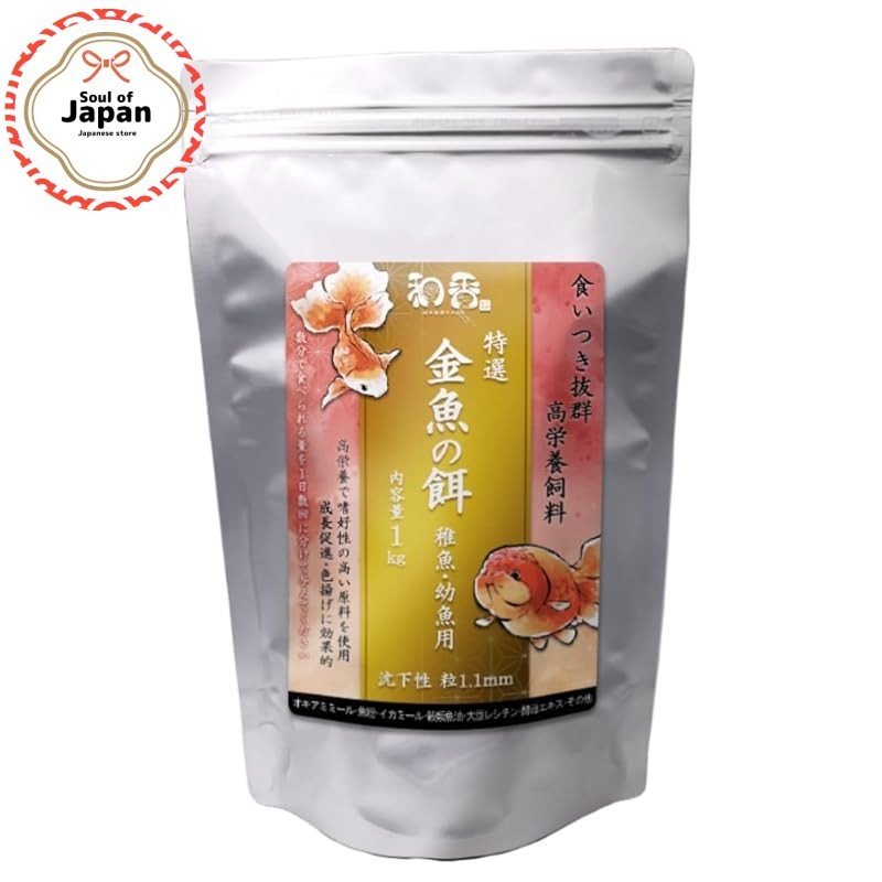 Waka Special Goldfish Food Small Granules 100g Tropical Fish Betta Pleco Fry Juvenile Sinking Color 