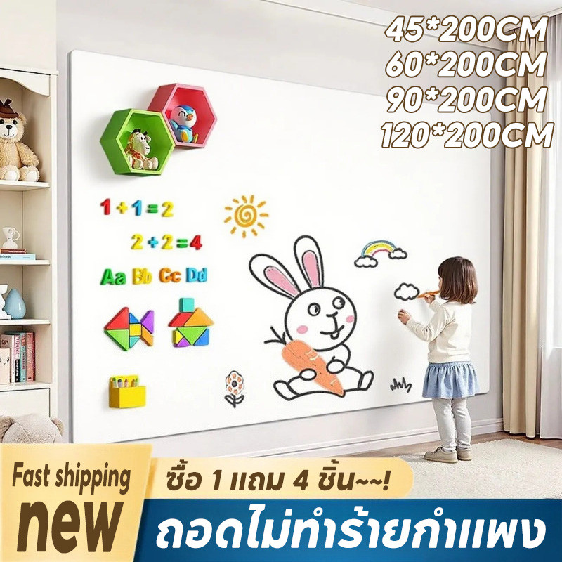 กระดานไวท์บอร์ด ติดตั้งง่าย หนาขึ้นไม่เป็นยับ อุปกรณ์สำนักงาน สติกเกอร์ไวท์บอร์ด ไวท์บอร์ดแปะ Whiteboard ไฟฟ้าสถิต