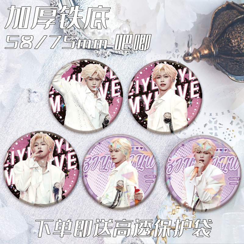 Ziyu Blonde Style Jumppark เพลงออนไลน์ Carnival ป้ายจานดีบุกที่รองรับมูลค่าสูง