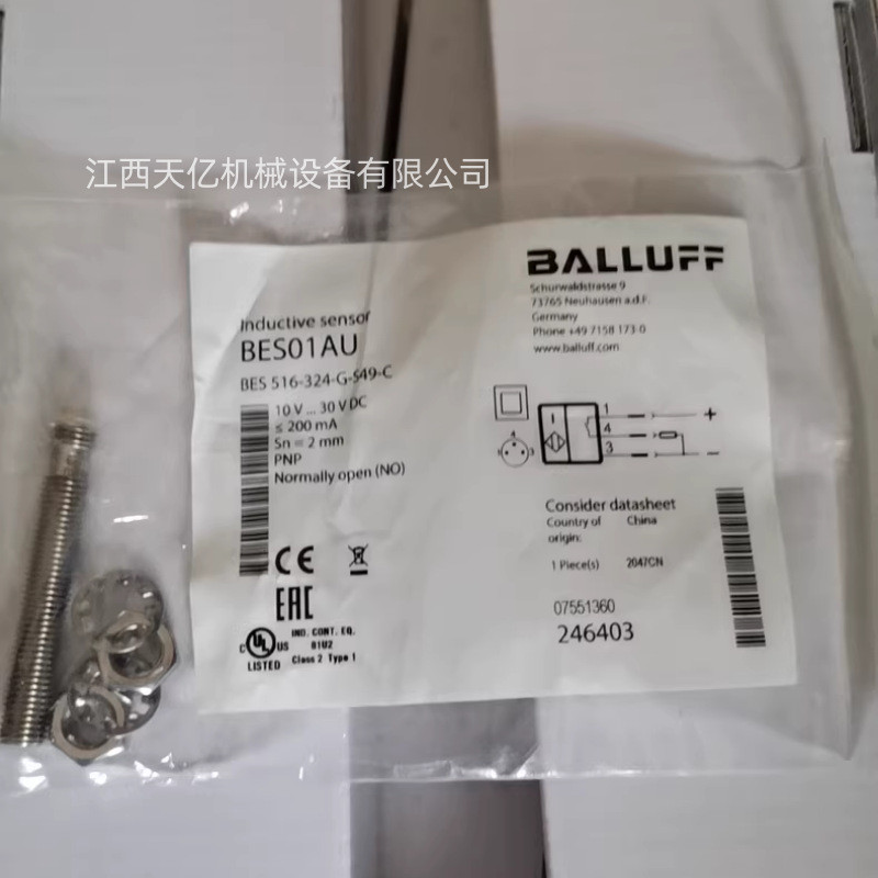 BALLUFF BALLUF BFO00AW BFO005T BOS00MK เซ็นเซอร์โฟโตอิเล็กทริคดั้งเดิมพร้อมสต็อก