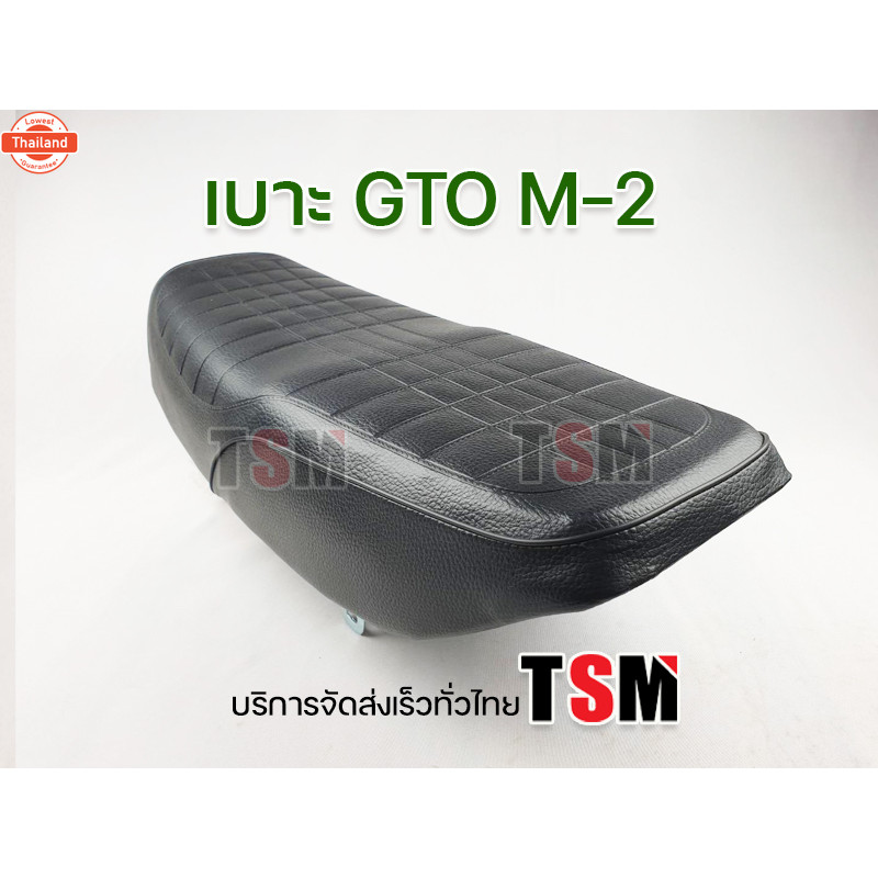 เาะGTO-M2 เาะนั่งเดิมGTO-M2 GTO-M2 แเดิมติดรถ งานสวย นั่งสาย จัดส่งเร็วทั่วไทย