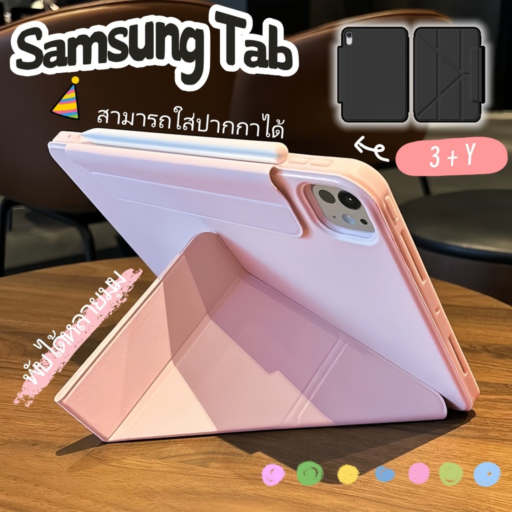 รุ่นใหม่！เคสฝาพับ แกนY ใช้สำหรับ หัวเข็มขัดแม่เหล็ก for Galaxy Tab S6 lite/A8/A9/A9+A9plus S9/S10FE