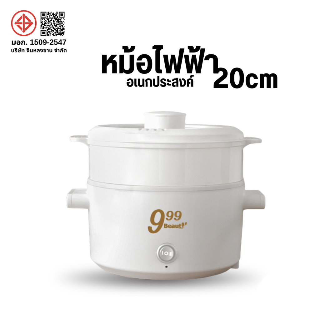 999 หม้อมินิมอล คุณภาพดี มินิ 1.5 ลิตร หม้อไฟฟ้า 2-3คน เคลือบเทปล่อน สะดวกในการจัดเก็บ กระทะไม่ติด D0227