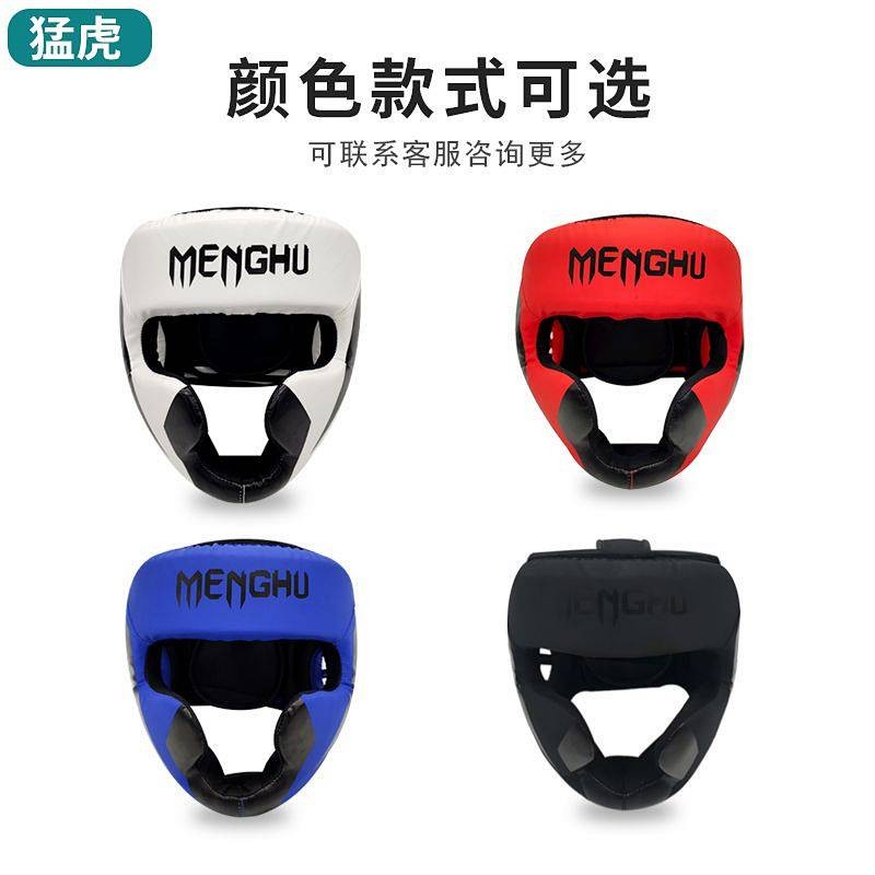 Adult and Children Head Protection Sets of Sanda Muay Thai Boxing Strong Protective Training Helmet 