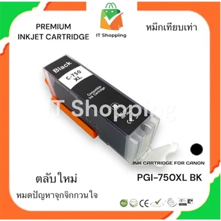 หมึกเทียบเท่า PGI-750XL/CLI-751 For IX6770/6870/IP7270/MG5570/5470/6470/6370/MX727/927/7570